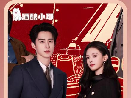 就这个岑季何时爽 部分素材来源@镹叁 #不二之臣 #敖瑞鹏 #沈羽洁 #婚礼 #直播