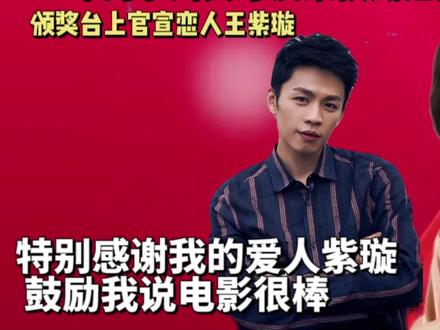 90年的李鸿其导演荣获威尼斯未来之狮奖 #导演 #香港电影 #女演员