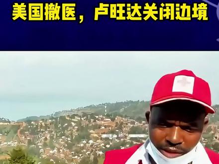瞒不住了,BBC一刀捅穿真相!埃博拉正在蔓延! #军事科普 #军事科技