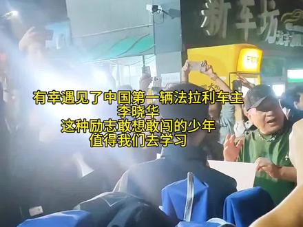 宁愿睡地板,也要当老板,最近被这个16岁少年烤鸡吸引住了,周末带孩子过来打卡啦#少年烤鸡#励志