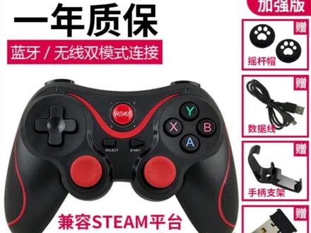 steam手柄教学:
有线或者蓝牙连接电脑steam