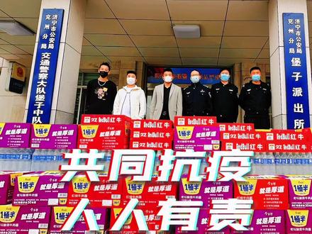 被逮了个现行 #剧情 #搞笑 #脏老师 #同心防疫保济安宁 #共同助力疫情防控
