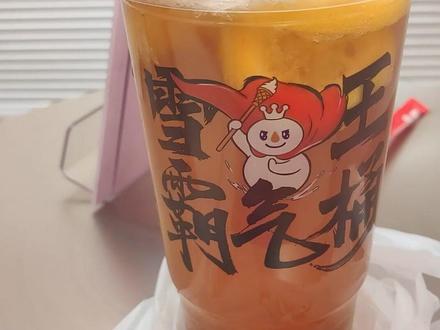 【蜜雪冰城】柠檬红茶霸气桶-品评视频vlog #蜜雪冰城 #蜜雪冰城新品 #蜜雪冰城霸气桶 #美食分享