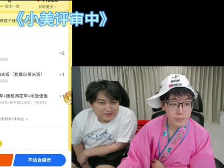 好果不榨汁,好汁不用果#陈泽 #黑白 #小美评审团