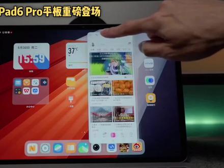 iQOO Pad6 Pro,4K电竞巨幕手游狂喜!#iQOOPad6Pro #iQOO平板 #平板推荐 #平板 #数码科技