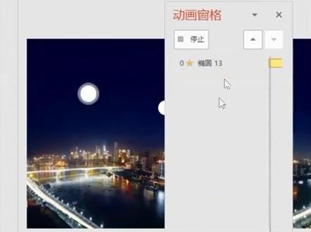 浪漫好看的烟花动画,为你的ppt增色不少哦@抖音小助手