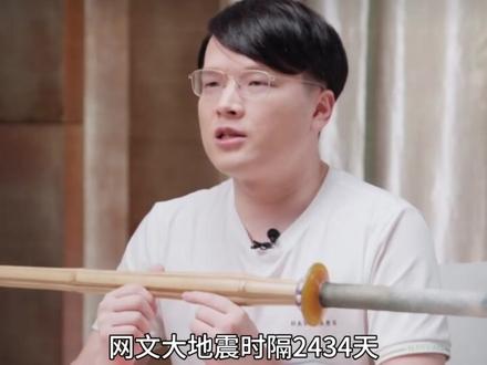 首订60到均订7万,硬刚刷票质疑,身陷舆论漩涡,赤心巡天正式完结!
#小说 #网文 #网络小说 #赤心巡天 #情何以甚