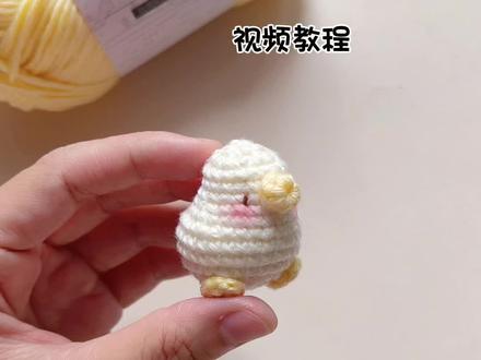 迷你小鸡仔钩织视频教程 线材@威莉丝毛线店 窝宝宝,线材柔软,钩织顺滑
色号01,05
钩针2.0
图解来源@*拔丝猫猫*
#钩织教程 #钩针教程 #威莉丝 #钩织小物 #钩织挂件