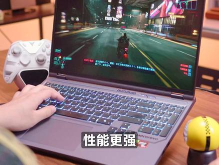 26款蛟龙16Pro:性能和散热增强! 26款蛟龙16Pro上新,功耗增加到了200W,散热升级成三风扇散热架构,一定程度上改善热8945HX积热的问题!#机械革命 #蛟龙16pro #笔记本电脑#大学生电脑推荐 #游戏本推荐