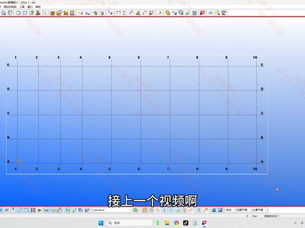 Tekla教程(工程属性设置) #tekla拆图 #tekla培训 #tekla建模 #tekla教学 #钢结构深化设计