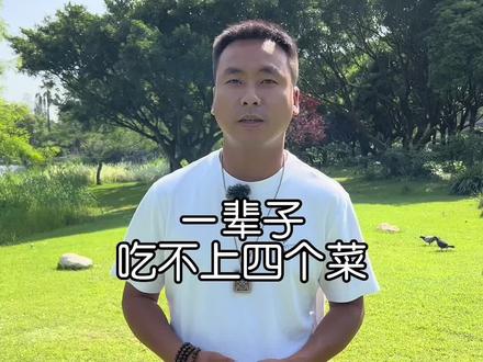 “短短的一句话,却道尽世间悲凉!”#云游中国计划 #全能导游 #旅行大玩家 #涨知识 #热点