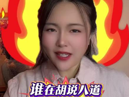 Ai 音乐要凉了?可别扯淡了,你懂个屁!#Ai音乐 #suno