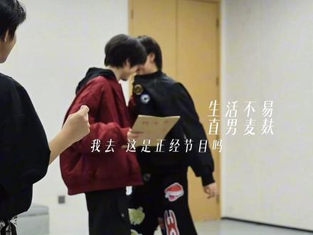 时代冯军为一碟醋包了一盘饺子的时候有想过我们饺子的感受吗!#张桂源 #朱志鑫 #龙棍 #新音纪录片 #搞笑