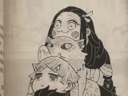 #鬼灭之刃公式书 鳄鱼老师真的很爱自己笔下的所用角色🥹🥹