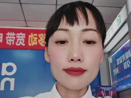 移动手机号二次认证的流程#感谢那些默默给我点赞的人 #移动公司的小姐姐