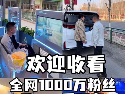 📝记录老板的生活日常/点点滴滴@廷gg丶爱玩车 @万般努力 #vlog