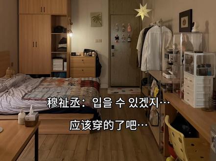 第23集|이웃집 동생 나 좋아해?(邻居弟弟喜欢我?)#橹穆 #韩剧 #橹穆广播剧 #橹穆ai #剧情