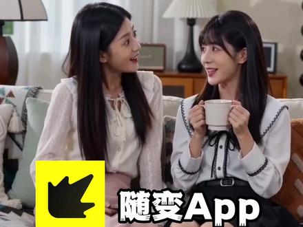 随变才上线几天?AI合拍直接把我拍成电影主角 #随变AI随便玩#随变app#随变AI合拍也太好玩了吧#热门视频#潮流社区