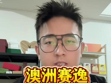 分享澳洲赛逸selsun洗发水的真假鉴定。我本人是很喜欢用澳洲日化跟日本日化品的。然后我手上这只是我从砍一刀的百亿补贴买回来的。价格确实很便宜,比我香港拿货的便宜。所以我就随便买回来自己用的,我自己也没想到,竟然是假的!顺便跟大家分享一下!
左手边这只是澳洲正品的,右手边这只是百亿补贴的假货。这两只外表一样,需要仔细的分辨。
第一点,左边正品的字体印刷偏浅。右边字体印刷偏深。我这里是蓝色的,假货的这里是偏深紫色的。背面也是字体印刷的不一样。后边我会同步拍照上传真假图片的细节图片给大家分享鉴定对比,大家可以自己分别。
第二点,就是这个头盖,假货的头盖很硬,卡扣很有声音,需要用力扣一下的。正品的头盖很自然,轻轻的也是能感觉得到卡扣的钝感。但是就很舒服的。
第三点,就是洗发水的膏体。正品的膏体倒出来是真正洗发水均匀的。假货的这个倒出来是拉丝的黄色的膏体。哎真不知道是啥东西,洗完头发还很干,不好洗!后续大家自行看详细细节拍图对比。
第四就是两个瓶底是完全不一样的,请详细看视频
以上如有得失说错,欢迎赐教评论可联系我删除作品。敬请谅解。谢谢 #真假辨别 #赛逸洗发水 #澳洲selsun洗发水 #真假鉴定 #鉴定真假