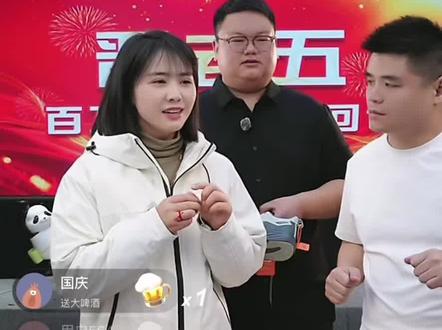 #上热门 #晋老五 #瑞瑞 #晋老二#晋老四 晋老三刘展宋光辉