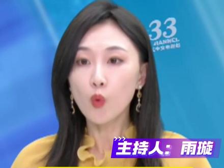 伊外长抢先访华传递哪些信号? #美伊 #伊朗外长