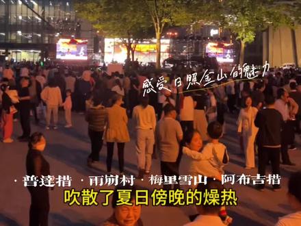 江苏省民歌大会表演 明天的现场更是重磅升级
刘和刚
海清等知名实力大咖亲临登场
家门口的顶级演出
属于六合的高光狂欢#六合 #民歌大会