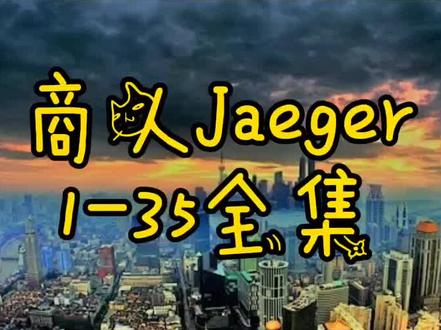 逃离塔克夫最后一个商人任务1-35全集