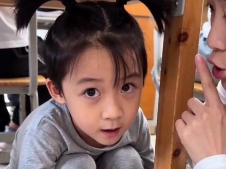 谁把波纹带来啦#杨博文#ai