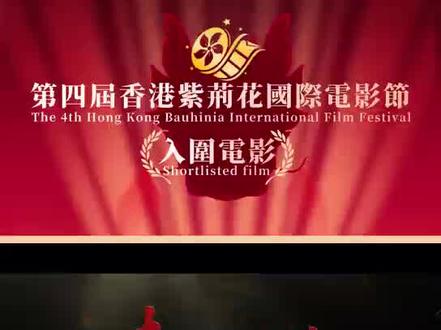 入围电影#李子洲#预告片抢先看