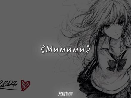 感受一下俄语歌的魅力#戴上耳机 #音乐推荐
