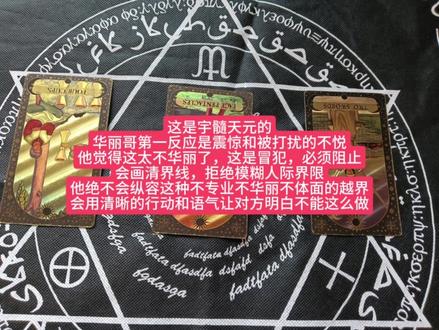 仅供娱乐,切勿当真#塔罗#鬼灭#抽象 最后一段音频是我留给我闺蜜的小彩蛋,嗯对,是她唱的。