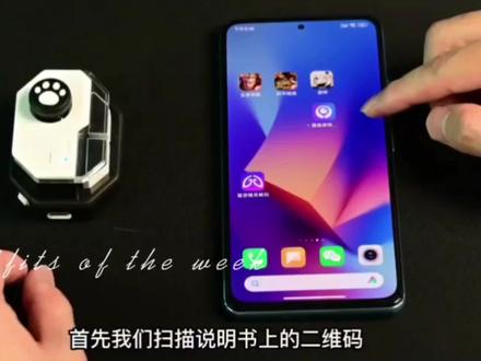 #好物推荐🔥 #吃鸡神器 #游戏手柄 无线连接教程