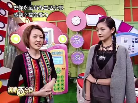 无聊的事情要拿来当作很开心的事情,不开心就要做让自己开心的事 #开心每一天 #大小s #平淡的生活简单的幸福