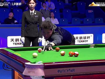 2025乔氏中式八球大师赛天津分站赛甲级赛半决赛,曹宇鹏17:16双赛点绝杀楚秉杰,晋级决赛,将与牛壮争夺冠军!#曹宇鹏 #楚秉杰 #中式八球 #牛壮
