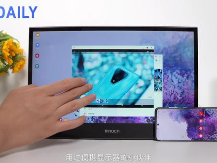 INNOCN N1U Pro 评测:前期后期两手抓既是便携显示器也是监视器
