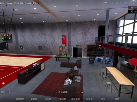 今天给新手做的基础按键教学。#NBA2KOL2 #nba2k教学