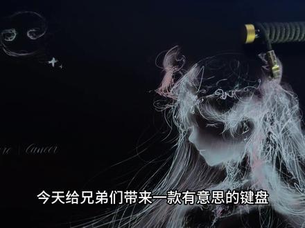 #无线键盘 #静音键盘 #游戏键盘 #RGB键盘#薄膜键盘 前行者f61,一款外观不错的薄膜键盘