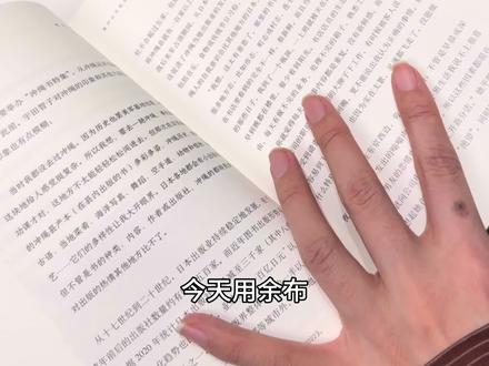 余布别浪费,随手缝个小书签,实用又治愈~#手作diy #缝纫日常 #缝纫 #我的缝纫分享
