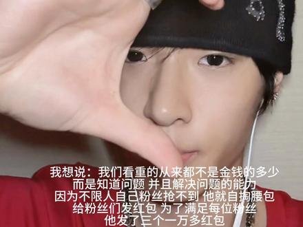 张峻豪今日发红包总结#张峻豪 #张峻豪顺顺 #张峻豪宠粉 #顺顺lili