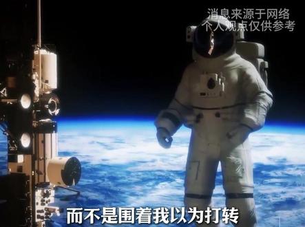 刚上太空仅一夜!炸出一堆牛鬼蛇神香港航天员黎家盈刺痛了谁2