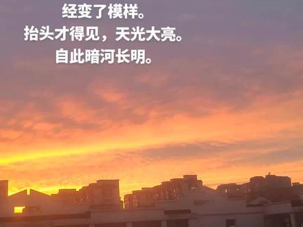 #暗河长明 这结尾我一辈子都忘不掉了
