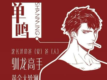 #寒武再临 好看很长到现在也没看完∠( ᐛ 」∠)_