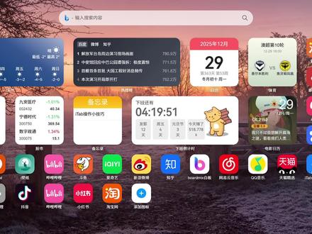 怎样用官方工具安装AMD驱动 #驱动 #驱动安装 #驱动程序 #AMD #电脑知识
