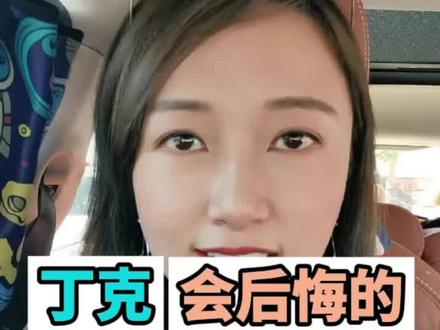 丁克会后悔,生娃保平安。接受反驳,不服来辩。#后悔丁克 #丁克养老 #丁克夫妻 #生孩子的意义