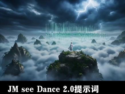 视频效果很随机?打斗视频提示词控制技巧 #aigc #AI工具 #AI视频 #AI六边形战士 #AI提示词 #提示词技巧 #AI教程