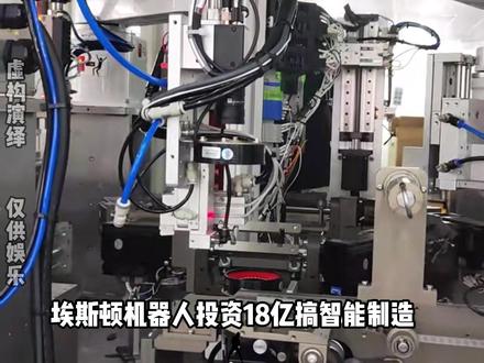 江苏十三太保开始出手了,在永州投资超过200亿 #江苏 #永州 #湘超