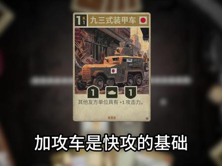 kards卡牌评测——日本全铜卡 欢迎评论区友好讨论交流
