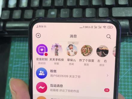 说一下抖音仔仔功能的几种玩法 以及如何退出抖音仔仔#科技改变生活