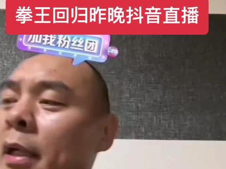 #WBO世界冠军,就是当年泰森打的比赛。放眼全亚洲有史以来第一人👍🏻,一拳960磅合450公斤,相当炸裂,#中国力量🇨🇳#张志磊#拳击🥊 #