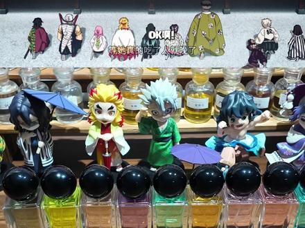 测评鬼灭之刃九柱oc印象香! #鬼灭之刃 #印象香 #同人谷子 #九柱 #diy香水